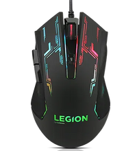 Lenovo Legion M200 RGB Gaming Mouse